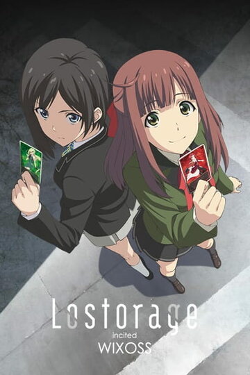 Смотреть Лострейдж: Побуждение WIXOSS (2016) онлайн в Хдрезка качестве 720p