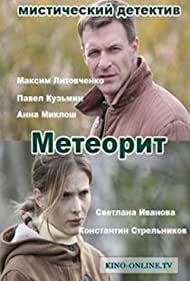 Смотреть Метеорит (2015) онлайн в Хдрезка качестве 720p