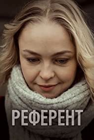 Смотреть Референт (2019) онлайн в Хдрезка качестве 720p